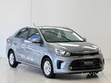 Kia pegas 2023