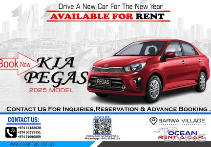 Kia Pegas  2025