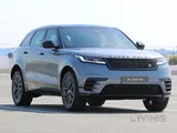 Range Rover Velar 2026