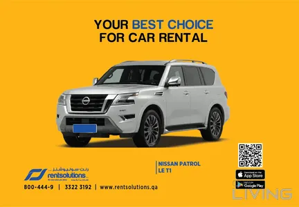 Nissan Patrol  2025