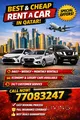Affordable Car Rentals in Qatar Starting from 1199 QAR Monthly | 📞 30444789