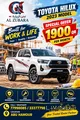 LIMITED STOCK !! TOYOTA HILUX 2023 FOR RENT CONT NOW: 77998085/33377798