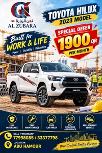 LIMITED STOCK !! TOYOTA HILUX 2023 FOR RENT CONT NOW: 77998085/33377798