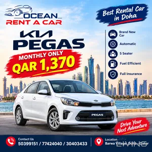 Kia Pegas  2025