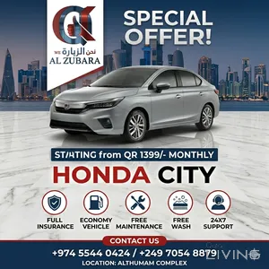 Honda City  2024