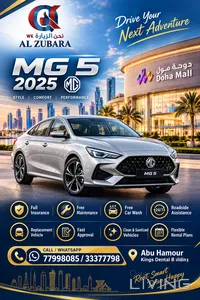 MG 5  2025