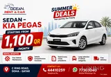 BACK TO SCHOOL BEST RENTAL DEALS - !! CALL US:77303040 / 44410259