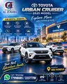 2025 Toyota Urban Cruiser Crossover for Rent AL ZUBARA CAR RENTAL Cont. 77998085