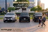 Best Back to School Deals on Monthly Rentals! Guaranteed!