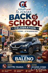 Suzuki Baleno  2026