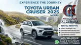 2025 Toyota Urban Cruiser Crossover for Rent AL ZUBARA CAR RENTL Cont. 77998085