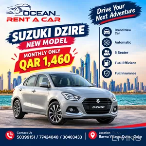 Suzuki Dzire  2026