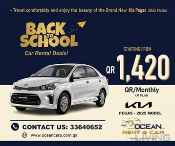 Kia Pegas  2025