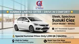 عرض صيفي لا يُقاوم سوزوكي سياز 2024 الاتصال: 55440424