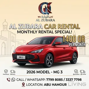 MG 3  2026