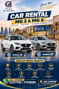 MG 5  2025