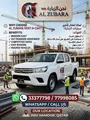2023 Toyota Hilux for Rent - Commercial Truck AL ZUBARA CAR RENTAL Cont.77998085