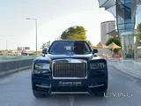 رولز-رويس كولينان مجموعة كانسييلو 2020