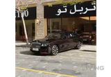 Rolls-Royce Ghost 2024 V12