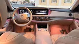 S400 2015