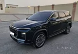 ساوإيست Soueast S09 موديل 2026