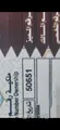 سعر رقم خاص 33000