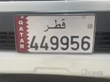 Fancy number for sale