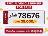 Unique & Special 5 Digits ETR Plate