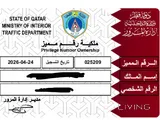 Special number in MOI 25209