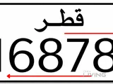FANCY NUMBER
