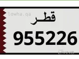 New number 955226