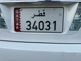 Five digits number plate for sale