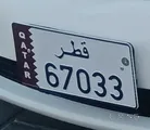 5 digit number For sale