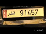 5 DIGIT CAR PLATE  ( 91457 )