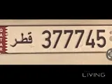 Car plate number 