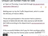 Car plate number 