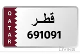 number plate for sale!