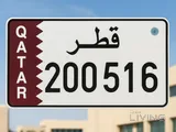 Special car number plate