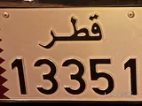 Special Number for sale 133511