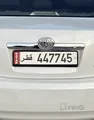 🔥 Premium Car Plate Number for Sale – 447745 🔥