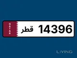 14396- I love 1996.
