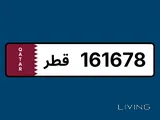 Car number plate