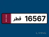 5 digit number for SALE!!!!