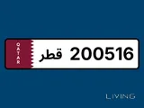 Special car number plate
