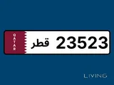 رقم لوحة خاصة 23 5 23 لمحبي كرة السلة
