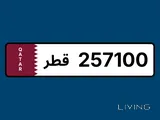 257100-sequential number ending with 100*