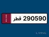 عرض رقم مميز حصري - السعر قابل للتفاوض في قطر