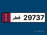 5 Digit Special Number