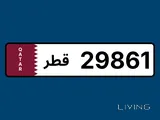 29861 Special Private White Plate Number - 5 Digits for Sale