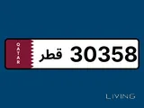 5 digits plate special number